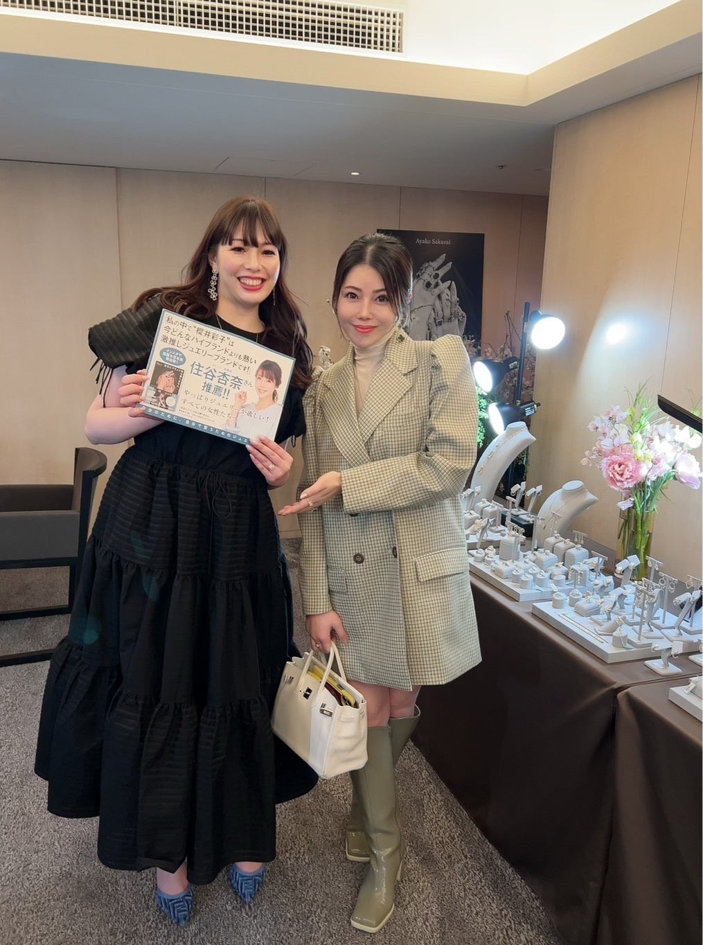 実業家・タレントの住谷杏奈さんが遊びにださいました。