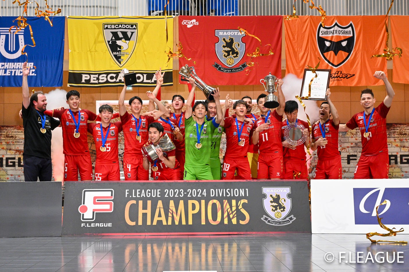 7連覇を達成した名古屋オーシャンズ