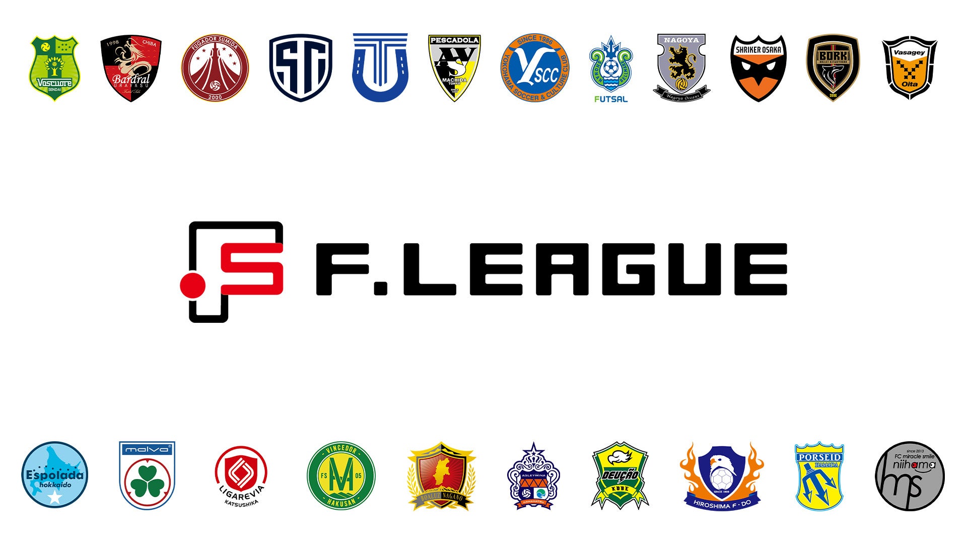 デウソン神戸が復帰!リーグ編成決定のお知らせ【Fリーグ2024-2025】 | 一般社団法人日本フットサルトップリーグのプレスリリース