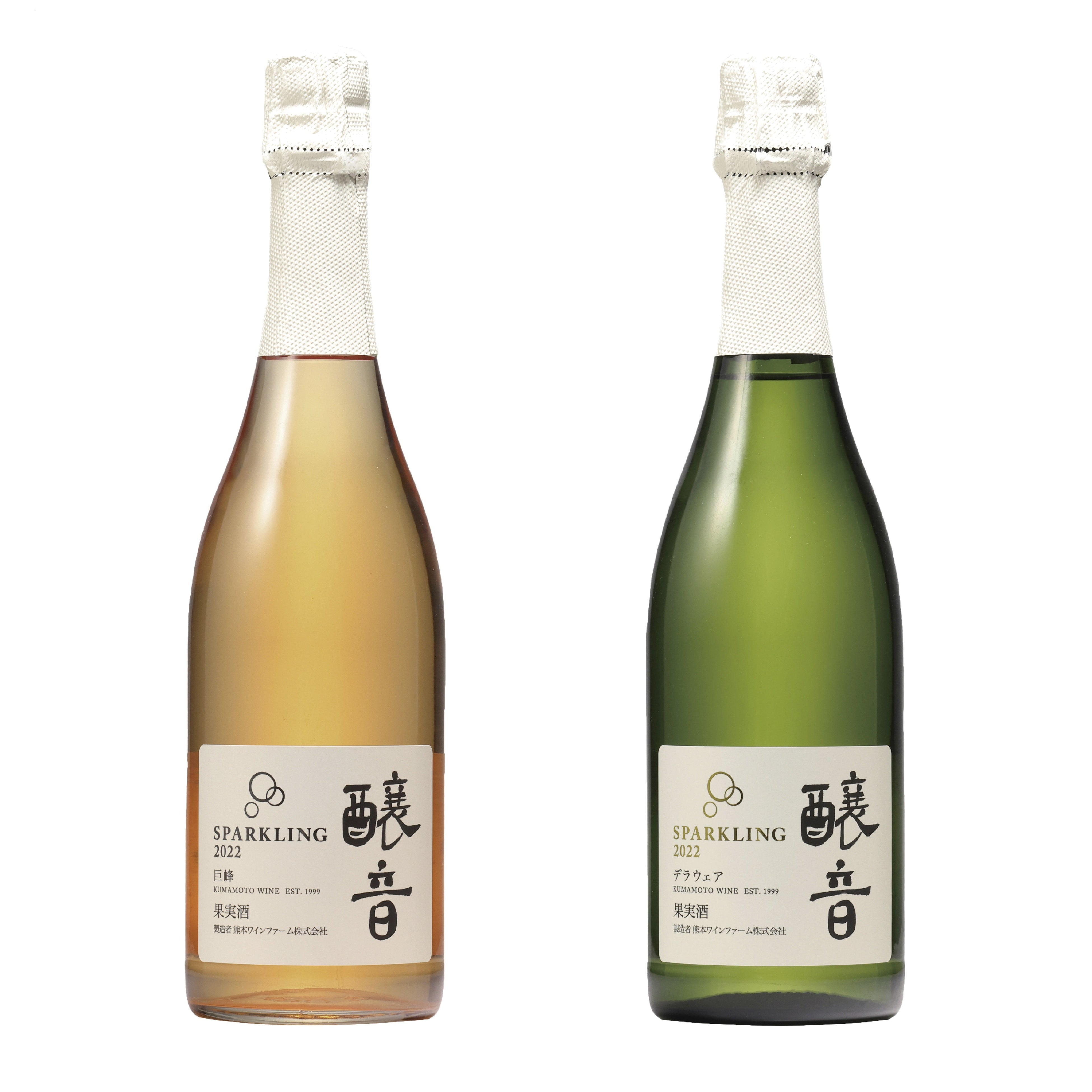 スパークリングワイン 醸音