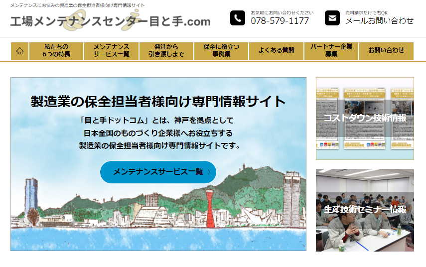 市場 冷凍空調設備のサービス メンテナンス サービス メンテナンスの定義とその技術 Dprd Jatimprov Go Id 市場 冷凍空調設備のサービス メンテナンス サービス メンテナンスの定義とその技術 Dprd Jatimprov Go Id