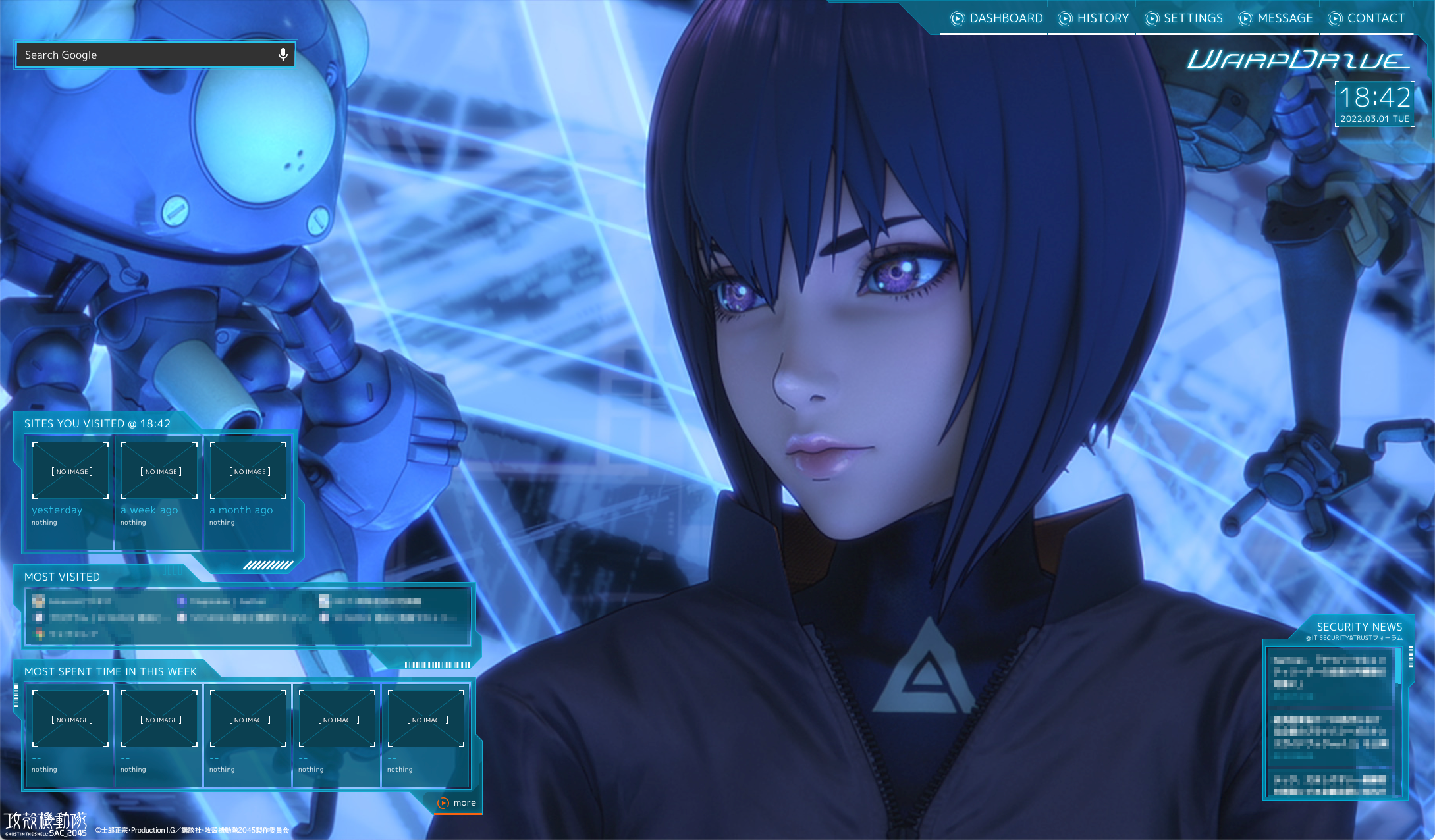 図1 『攻殻機動隊 SAC_2045』シリーズにアップデートされたタチコマSAのウィジェット画面