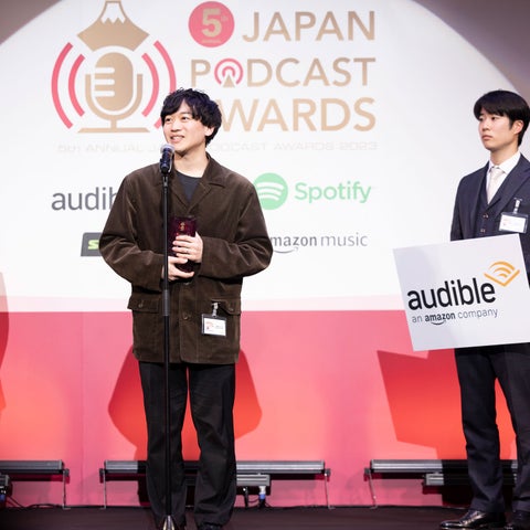 『子育てのラジオ Teacher Teacher』が第5回JAPAN PODCAST AWARDSで大賞受賞! 『子育てのラジオ Teacher Teacher』が第5回JAPAN PODCAST AWARDSで大賞受賞!