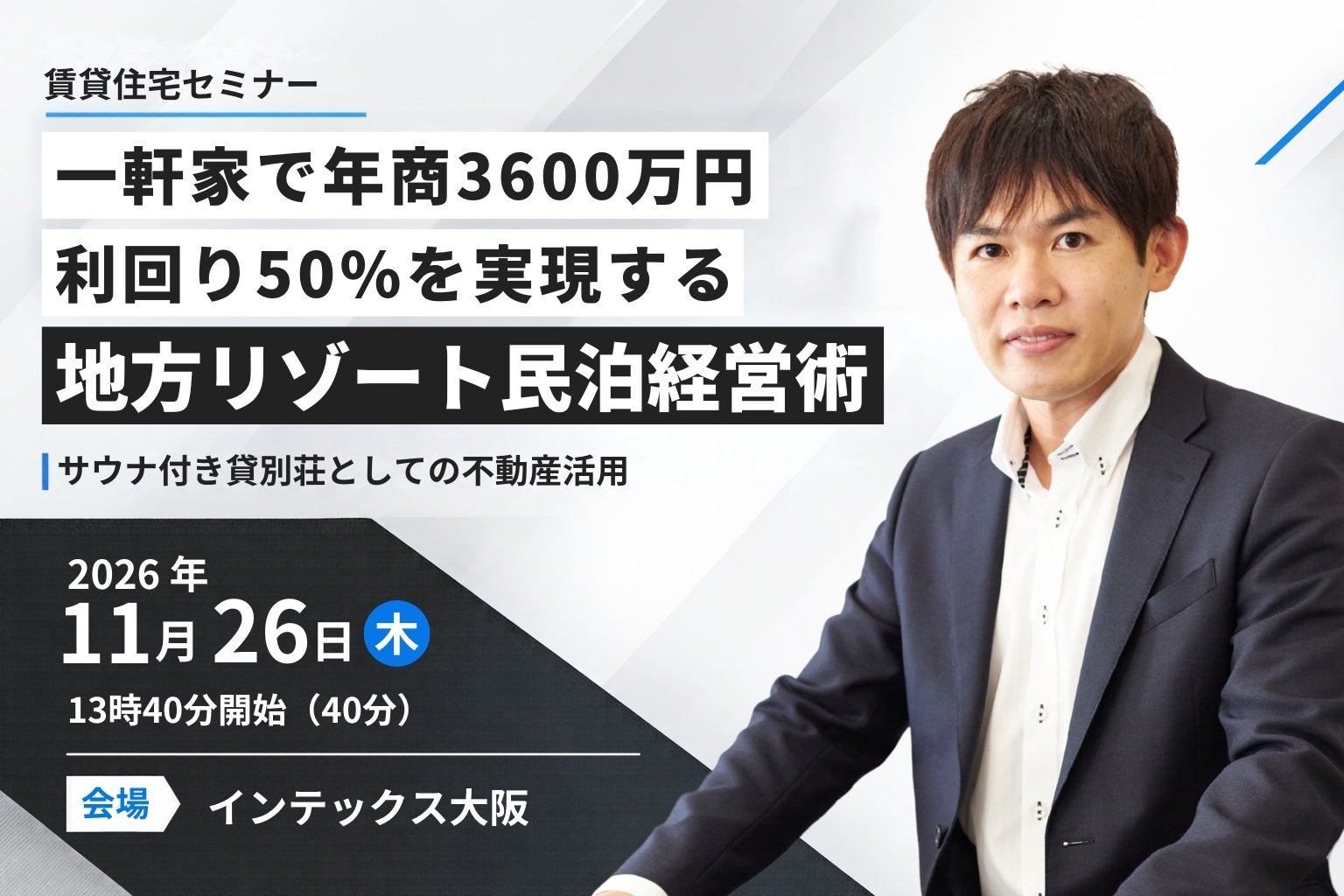 大切な人と過ごすクリスマスに いつまでも心に刻まれるとびきりのホテルディナーを
