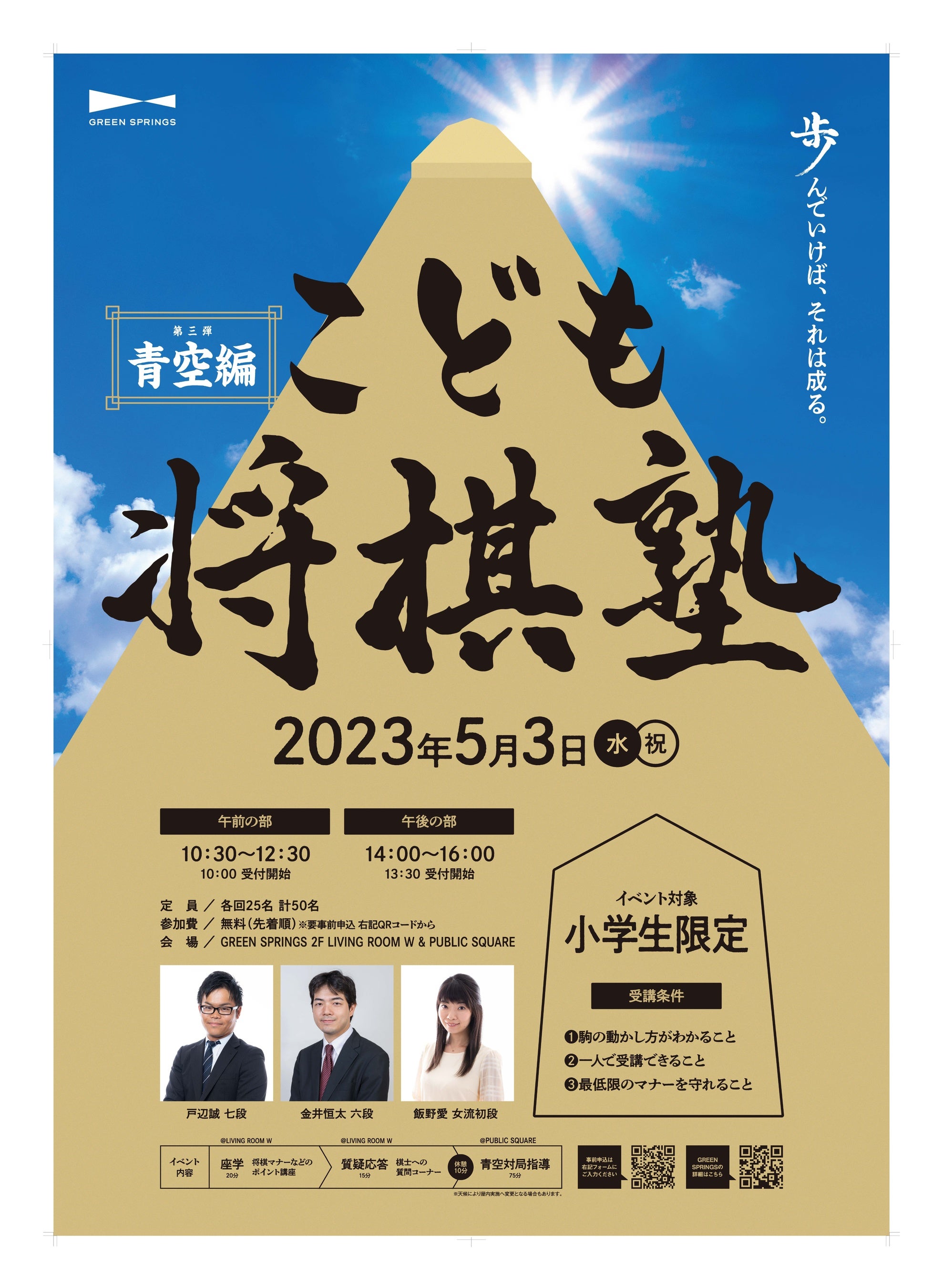 イエローレッド専用　立命館中学特訓教材 イエローレッド専用 立命館中学特訓教材 2025年最新】立命館