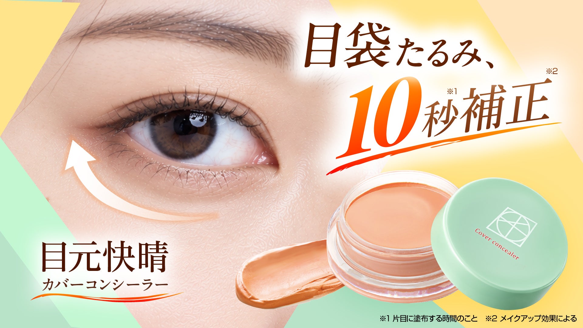 原宿で出会う、新しいウェルネス。HealthyTOKYO ハラカド店が10月17日(土)リニューアルオープン