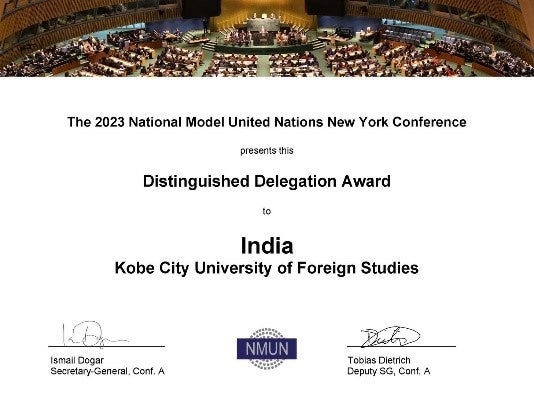 「Distinguished Delegation Award」の賞状
