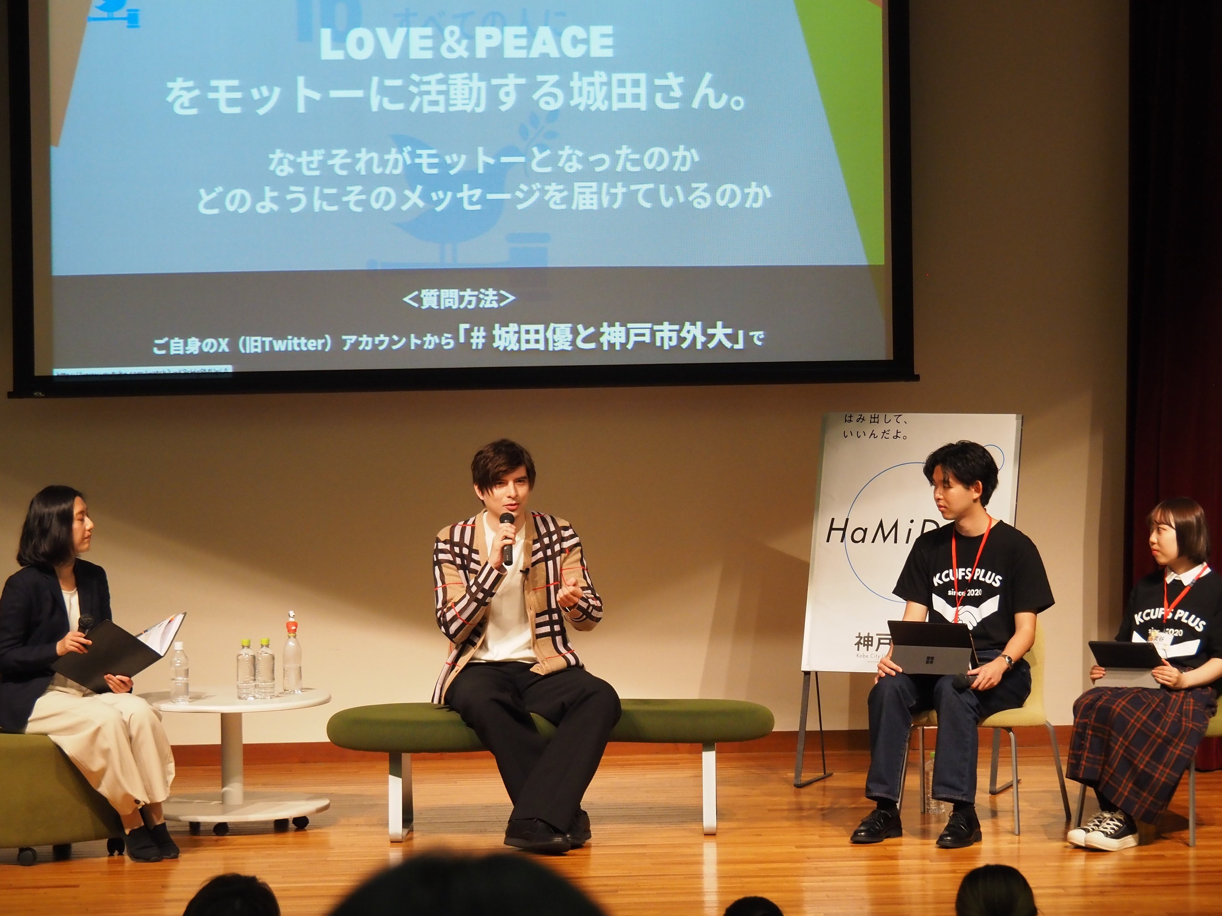 講演会の様子