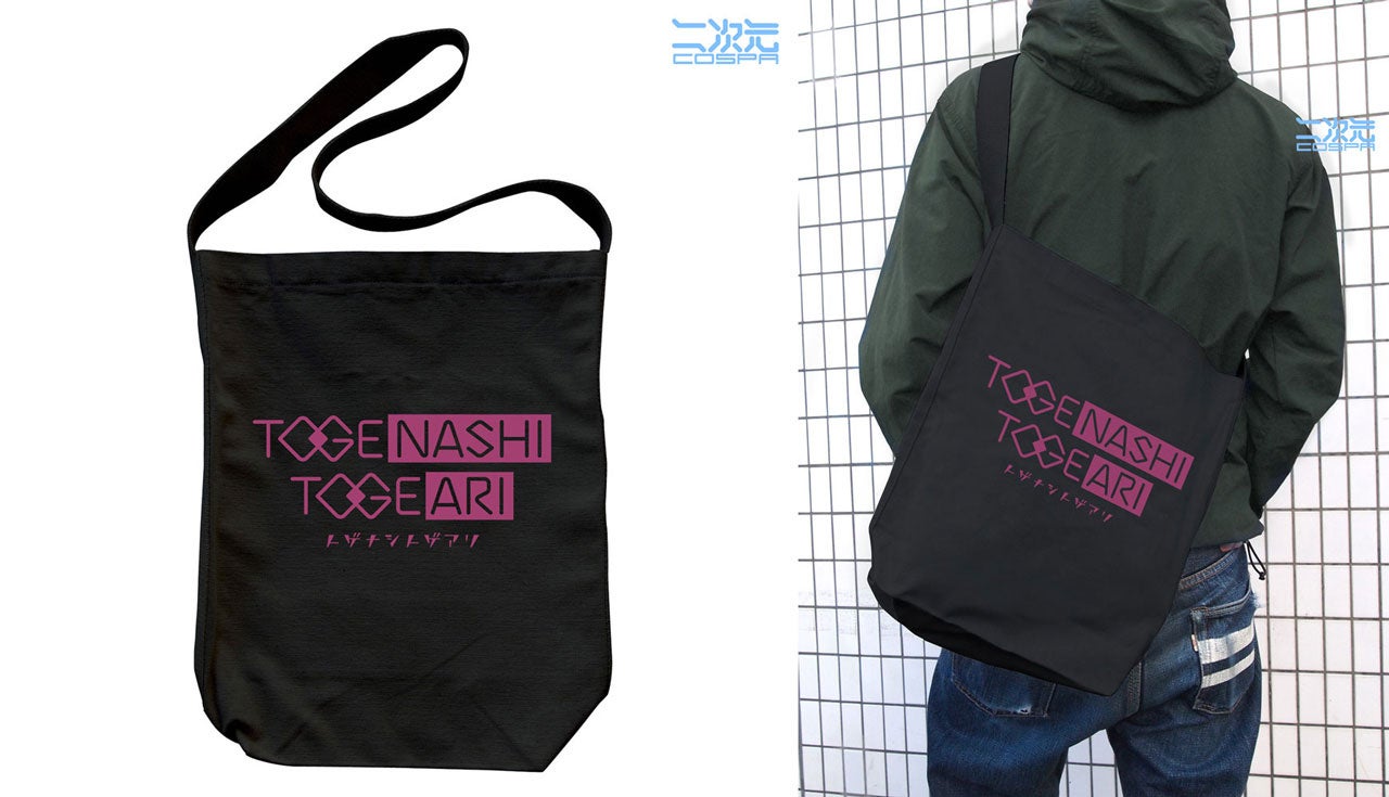 アニメ『ガールズバンドクライ』【初回生産限定】フルグラフィックジップパーカー アー写Ver.をはじめ、井芹仁菜の「傍若無人」法被など新グッズ二次元コスパから登場!一部コミケ先行販売も【株式会社コスパ】