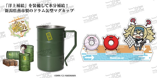 コミックマーケット100 先行販売 艦隊これくしょん 艦これ 初回生産限定 加賀改ニ護 刺繍シャツ をはじめ ガンビア ベイ 浮輪さん アクリルスタンド など新グッズ登場 株式会社コスパ コスパグループ株式会社のプレスリリース コミックマーケット100 先行販売 艦隊これくしょん 艦これ 初回生産限定 加賀改ニ護 刺繍シャツ をはじめ ガンビア ベイ 浮輪さん アクリルスタンド など新グッズ登場 株式会社コスパ コスパグループ株式会社のプレスリリース