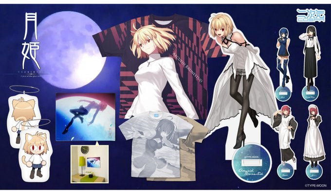 コミケ100先行 月姫 A Piece Of Blue Glass Moon アルクェイドの 両面フルグラフィックtシャツ や ネコアルク おでかけマスコット 等新グッズ登場 株式会社コスパ コスパグループ株式会社のプレスリリース コミケ100先行 月姫 A Piece Of Blue Glass Moon アルクェイドの 両面フルグラフィックtシャツ や ネコアルク おでかけマスコット 等新グッズ登場 株式会社コスパ コスパグループ株式会社のプレスリリース