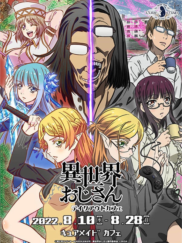 異世界おじさん カドコミ2025 KADOKAWA 缶バッジ 10個 異世界おじさん カドコミ2025 KADOKAWA 缶バッジ 10個