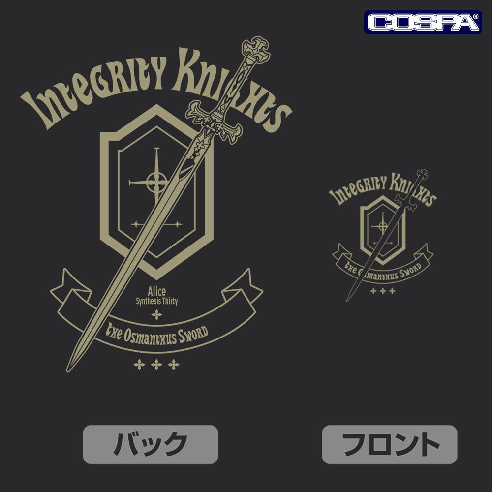 トップス Sao ソードアート・オンライン』より、「キリト」「アスナ」の愛剣を