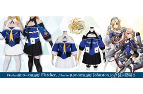 『艦隊これくしょん -艦これ-』からFletcher級DD-445駆逐艦「Fletcher」/DD-557駆逐艦「Johnston」が登場!【株式会社コスパ】