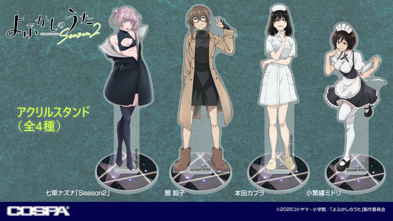 ありふれた職業で世界最強』描き下ろしイラスト使用した「ユエの