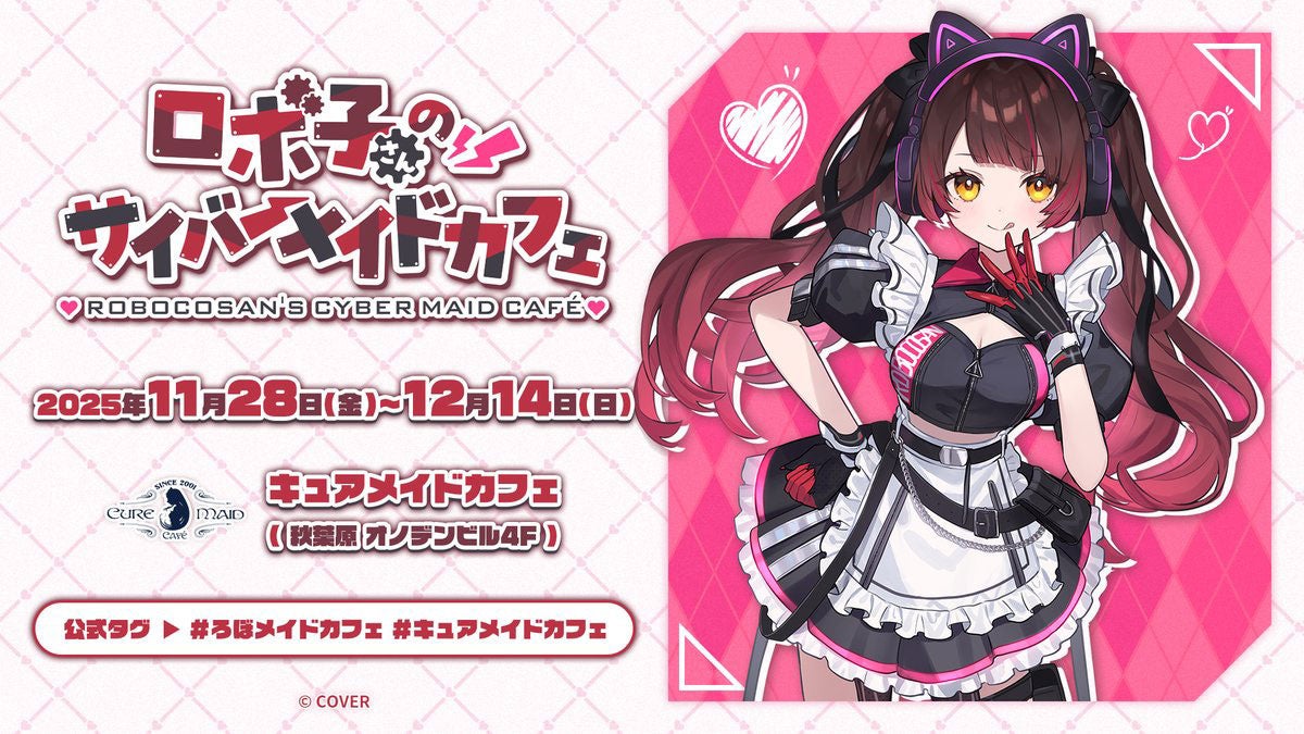 100着限定！『まちカドまぞく 2丁目』描き下ろしのシャミ子と桃を大胆