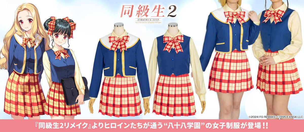 岸田メル先生描き下ろし！『花咲くいろは』 松前緒花 A4キャラファイン