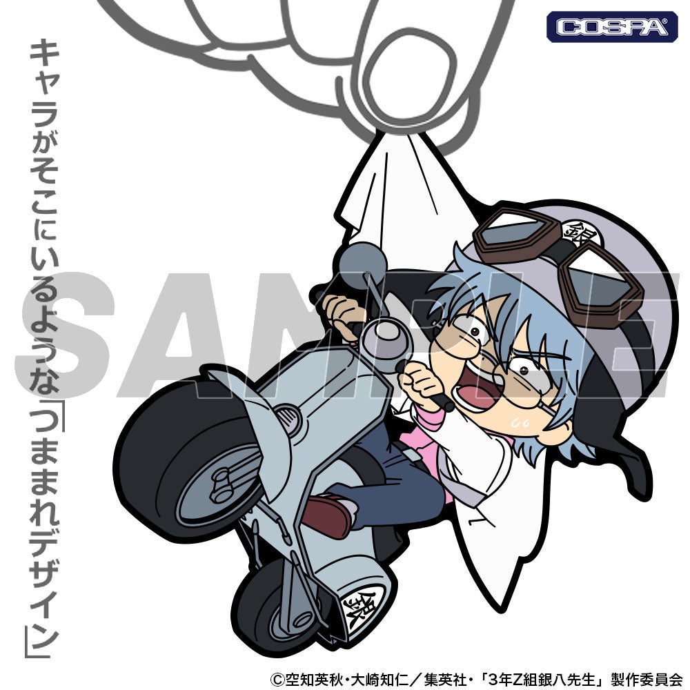 TVアニメ「3年Z組銀八先生」より＜ジャンプフェスタ2026限定＞「坂田