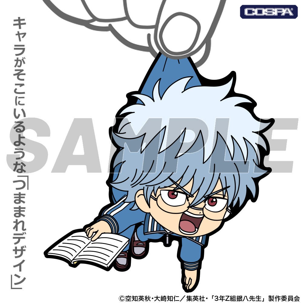 坂田銀八 スクールジャージ TVアニメ「3年Z組銀八先生」より＜ジャンプフェスタ2026限定＞「坂田