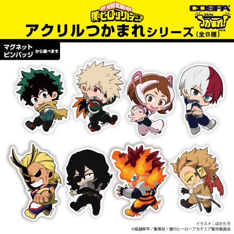 ジャンプフェスタ2026〉先行販売!TVアニメ『僕のヒーローアカデミア ジャンプフェスタ2026〉先行販売!TVアニメ『僕のヒーローアカデミア