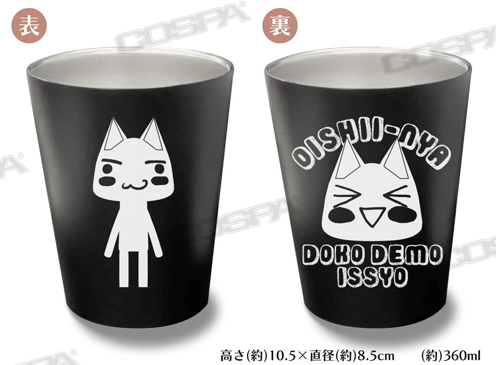 「白です」売れました！どこでも一緒❢黒トロといっしょ❣️ どこでもいっしょ』トロといつでも、どこでもいっしょ！Tシャツや