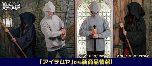 『アイテムヤ』に新作装備アーマー&ウィザードパーカー入荷!<AnimeJapan 2026>先行販売決定!【株式会社コスパ】 『アイテムヤ』に新作装備アーマー&ウィザードパーカー入荷!<AnimeJapan 2026>先行販売決定!【株式会社コスパ】