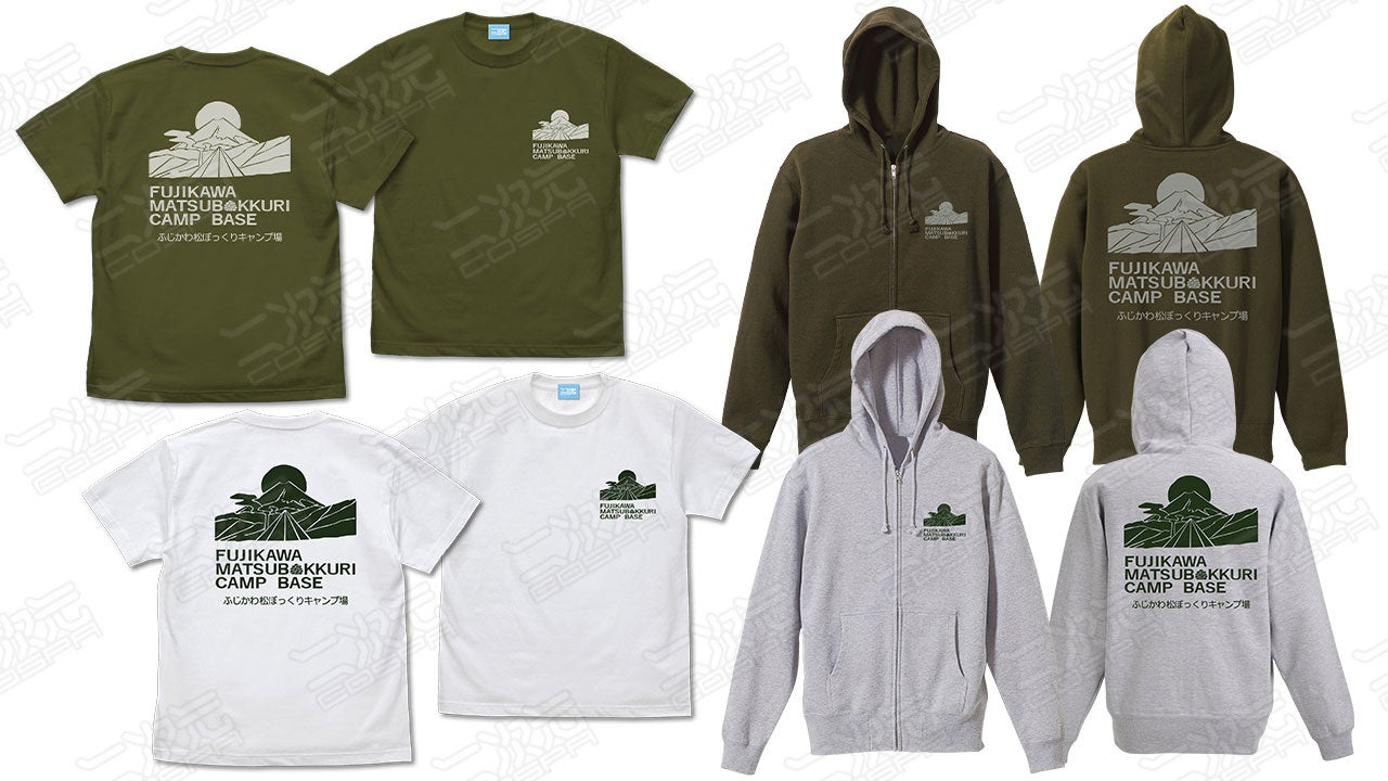 映画『ゆるキャン△』成長したなでしこ、リンたちのグッズや