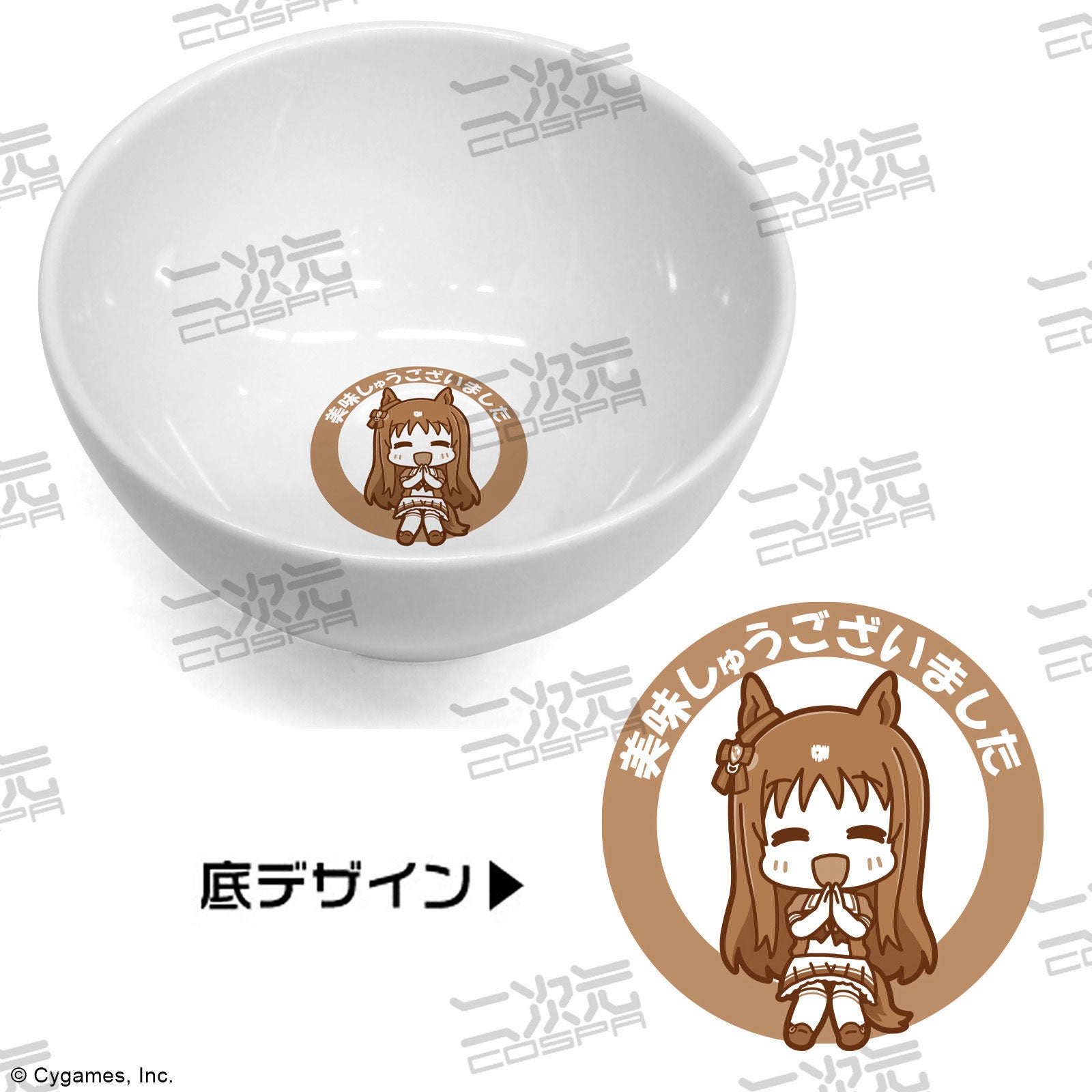 ウマ娘 プリティーダービー グラスワンダー　スペシャルウィーク　どんぶり　2種類 ウマ娘」スペシャルウィーク、グラスワンダーのどんぶり登場
