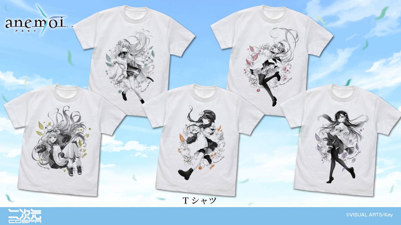 Key『anemoi』新グッズ登場!コミケ108先行販売&予約受付中 Key『anemoi』新グッズ登場!コミケ108先行販売&予約受付中