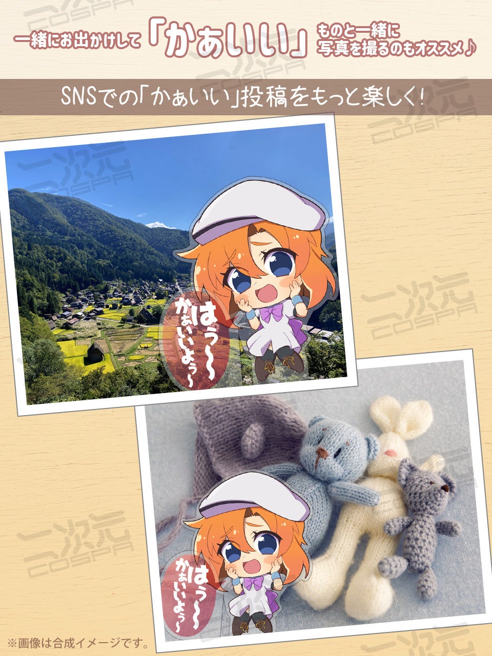 竜宮レナ 古手梨花 羽入 白川郷 アクリルスタンド Amazon.co.jp: ひぐらしのなく頃に 白川郷グッズ アクリル