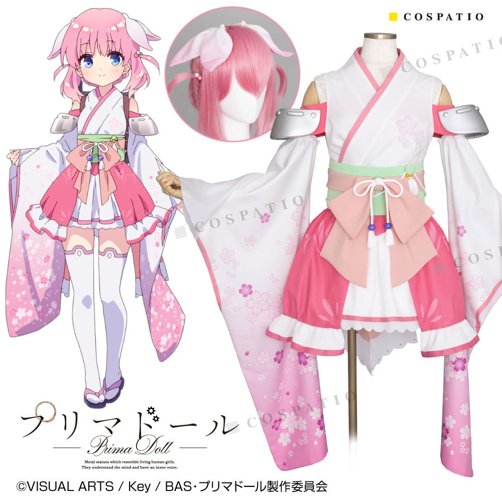 プリマドール 灰桜の着物衣装が公式コスチュームとして登場 株式会社コスパ コスパグループ株式会社のプレスリリース プリマドール 灰桜の着物衣装が公式コスチュームとして登場 株式会社コスパ コスパグループ株式会社のプレスリリース