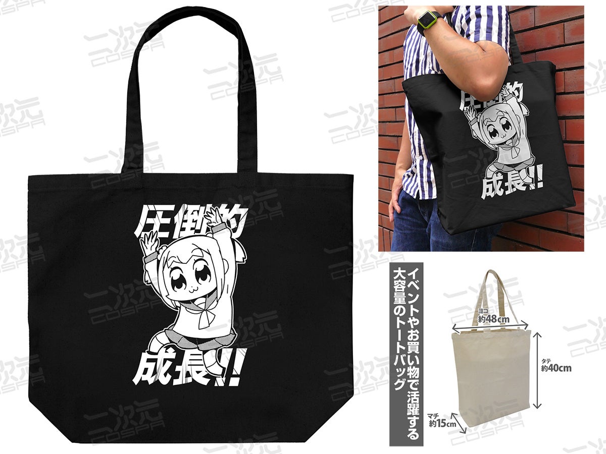 9/10まで出品】COUDRE ビッグトート | トートバッグ