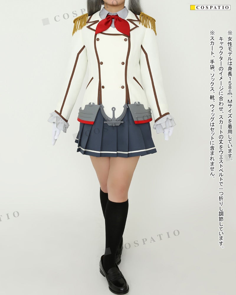 『艦隊これくしょん -艦これ-』鹿島の公式コスチュームが登場!【株式会社コスパ】