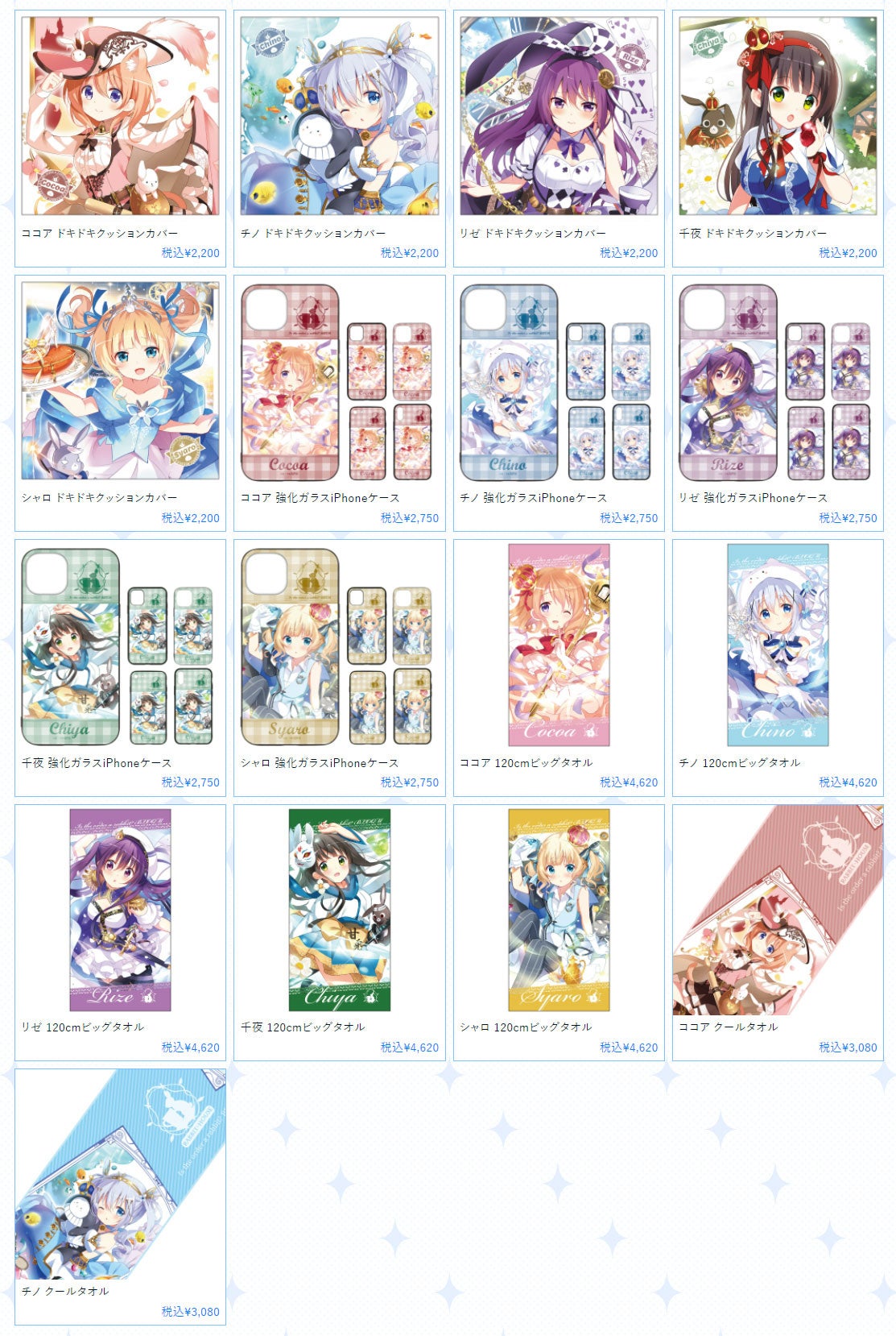 【担降り品】キリヤ 春フェス 12個セット ラブライブ！スクールアイドルフェスティバル しかくい缶バッジ