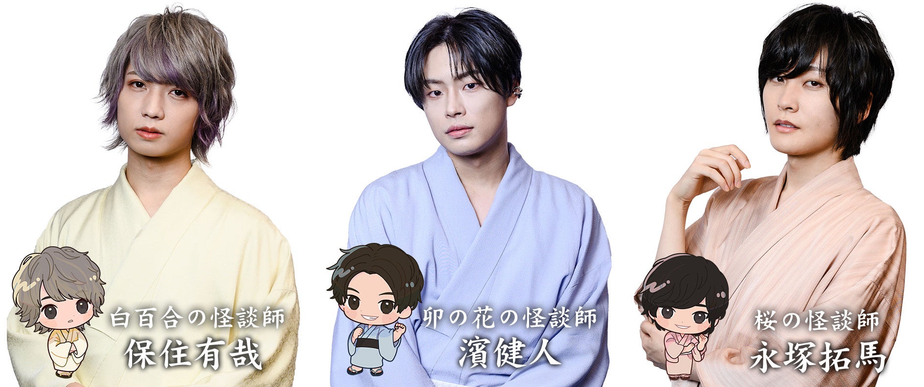 2022 声優が語る怖い話 第弐幕-有明月- 石川界人 缶バッチ 53個 声優が語る怖い話 第弐幕-有明月-」スタンド付きアクリル