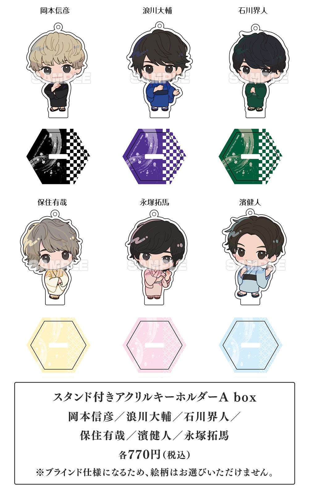 2022 声優が語る怖い話 第弐幕-有明月- 石川界人 缶バッチ 53個 声優が語る怖い話 第弐幕-有明月-」パンフレット メイキングDVD付き