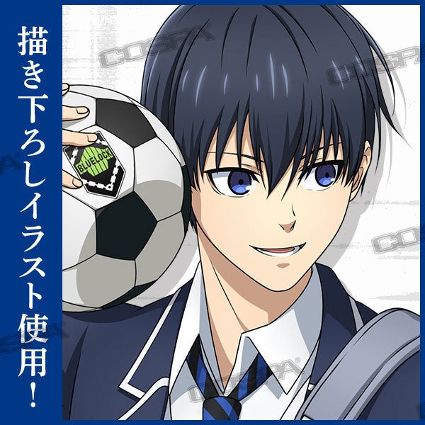 描き下ろしイラスト使用 Tvアニメ ブルーロック 練習の帰り道 をテーマにした潔 世一たち6人のグッズや ブルーロック支給風 Tシャツ がcospa コスパ 通販で予約受付開始 株式会社コスパ コスパグループ株式会社のプレスリリース 描き下ろしイラスト使用 Tvアニメ ブルーロック 練習の帰り道 をテーマにした潔 世一たち6人のグッズや ブルーロック支給風 Tシャツ がcospa コスパ 通販で予約受付開始 株式会社コスパ コスパグループ株式会社のプレスリリース