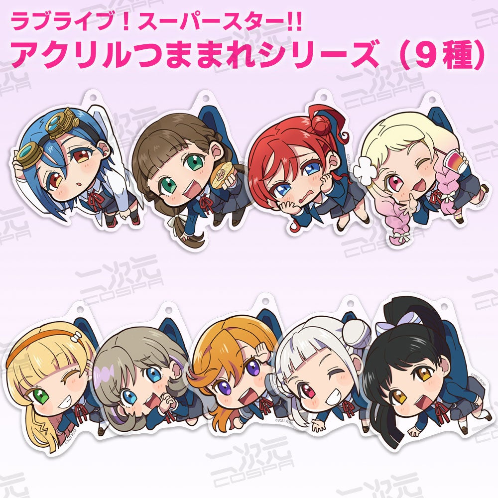 ラブライブ！スーパースター!!』若菜 四季、桜小路 きな子、米女