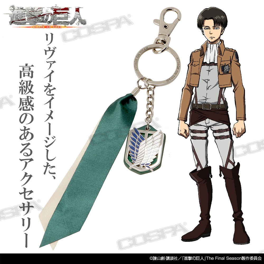 進撃の巨人　バラ売り可　エレン　リヴァイ　アクスタ　キーホルダー　ポスカ 楽天市場】TVアニメ『進撃の巨人 The Final Season』第9弾