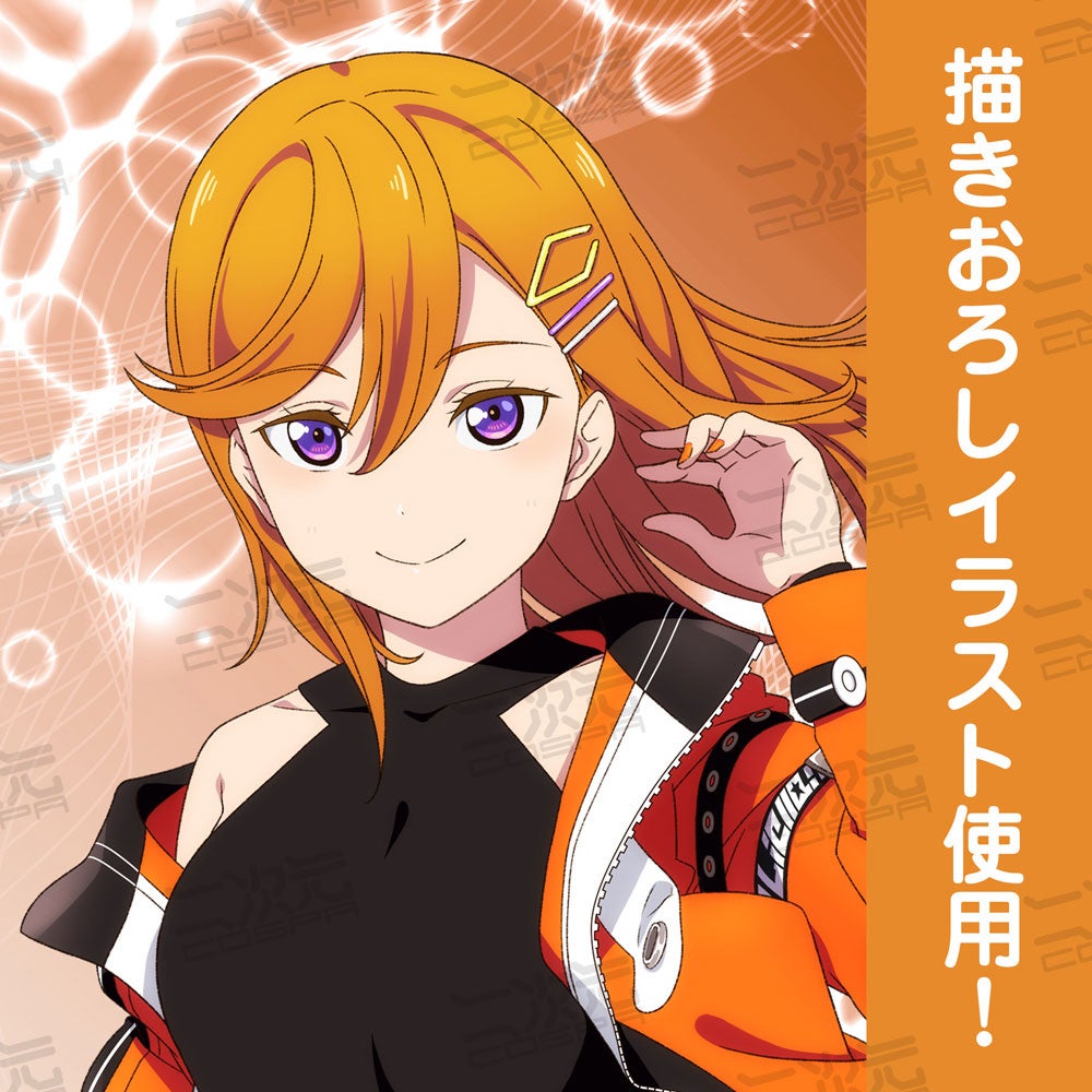 描き下ろしイラストグッズ第2弾 ラブライブ スーパースター 近未来イメージ衣装の Liella が アクリルアートスタンド など新グッズで二次元コスパから発売決定 株式会社コスパ コスパグループ株式会社のプレスリリース 描き下ろしイラストグッズ第2弾 ラブライブ スーパースター 近未来イメージ衣装の Liella が アクリルアートスタンド など新グッズで二次元コスパから発売決定 株式会社コスパ コスパグループ株式会社のプレスリリース