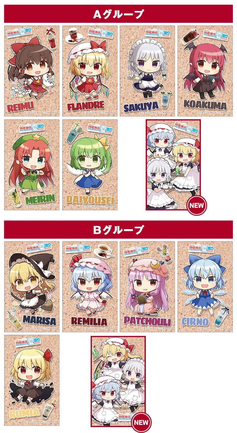 東方 ロスワ フラン コラボカフェ 全種セット 東方 ロスワ フラン コラボカフェ 全種セット 東方 ロスワ