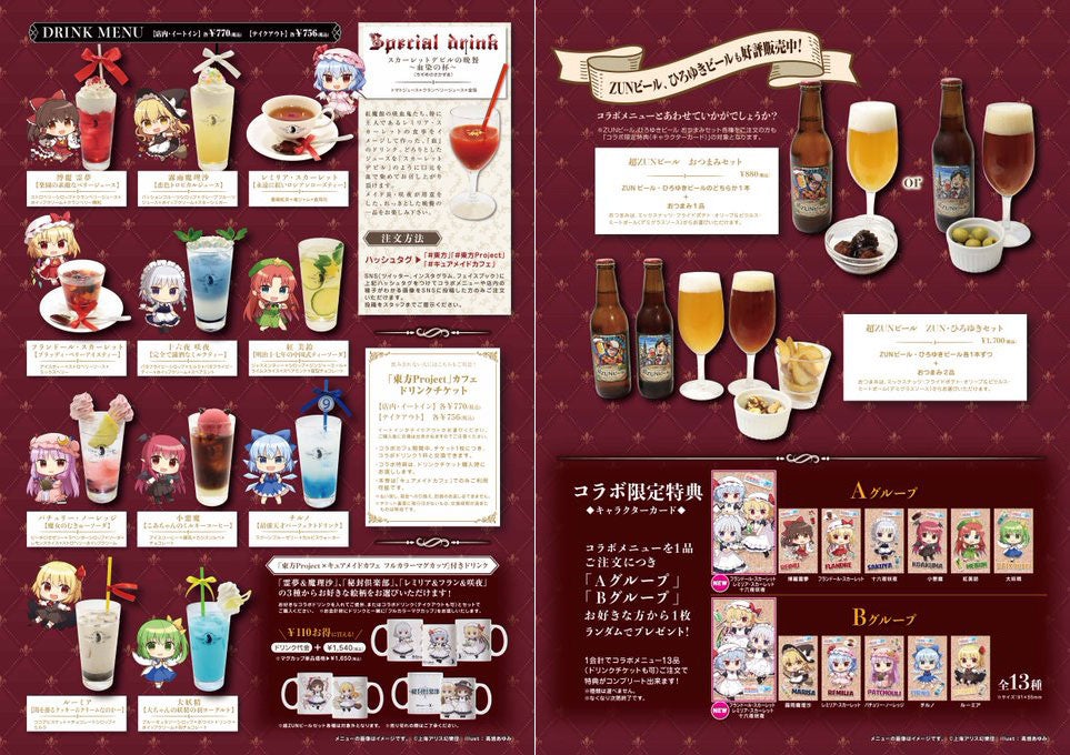 会長はメイド様 カフェ 特典 コースター 全28種 フルコンプリート セット 会長はメイド様特典コースター全12種フルコンプセット
