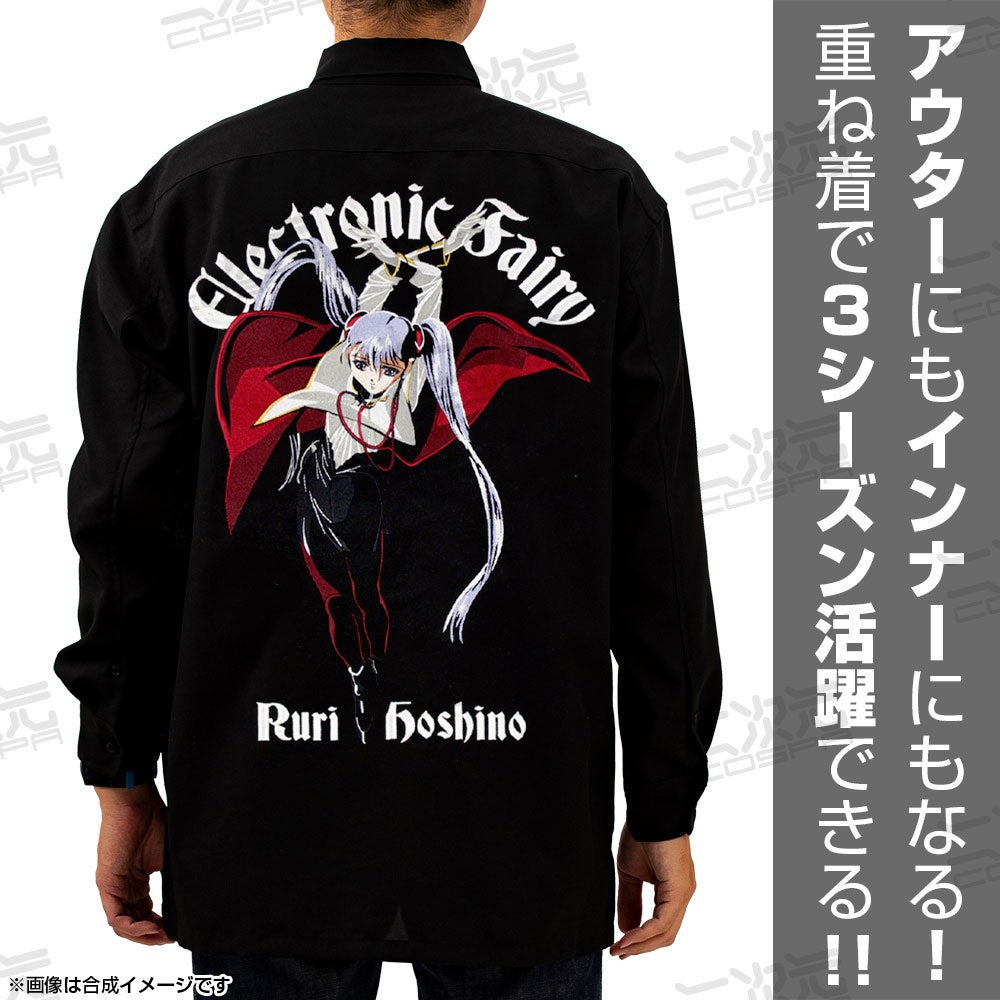 圧倒的存在感！『機動戦艦ナデシコ -The prince of darkness