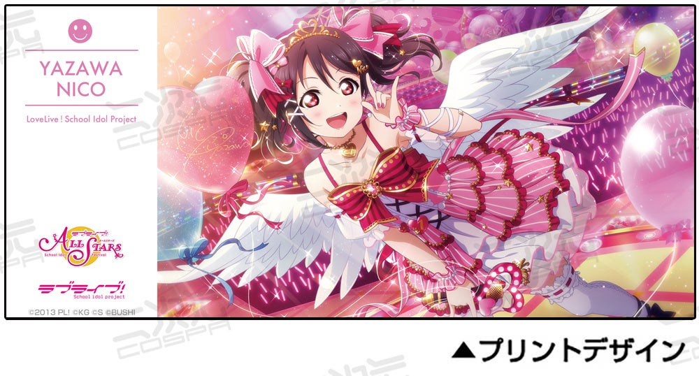 ラブライブ！シリーズ【流通限定】新グッズ＜毎月＞リリース