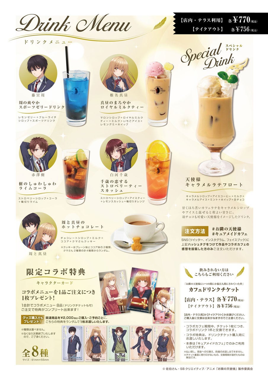 出来上がり次第 み様 組合の凧が出来上がりました！ | 三条金物卸商協同組合