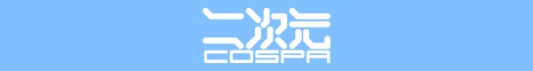 「ラブライブ！虹ヶ咲学園スクールアイドル同好会」の新グッズ発表！初回生産限定「フルグラフィックドライパーカー」は2023年7月上旬発売予定。汗もすぐ乾くドライ素材でライブやイベントに最適。