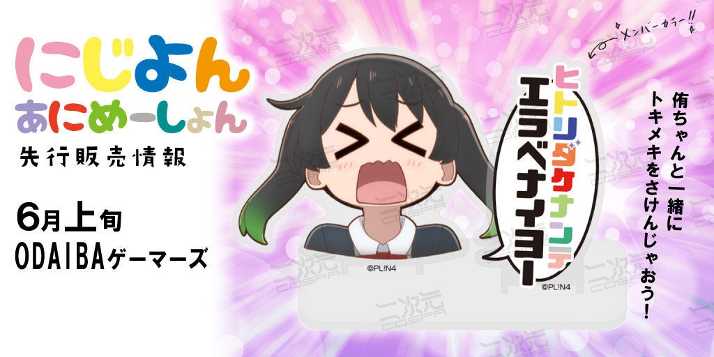 にしけん様 リクエスト 5点 まとめ商品 ステッカーセット.jpg?w=800&h=800