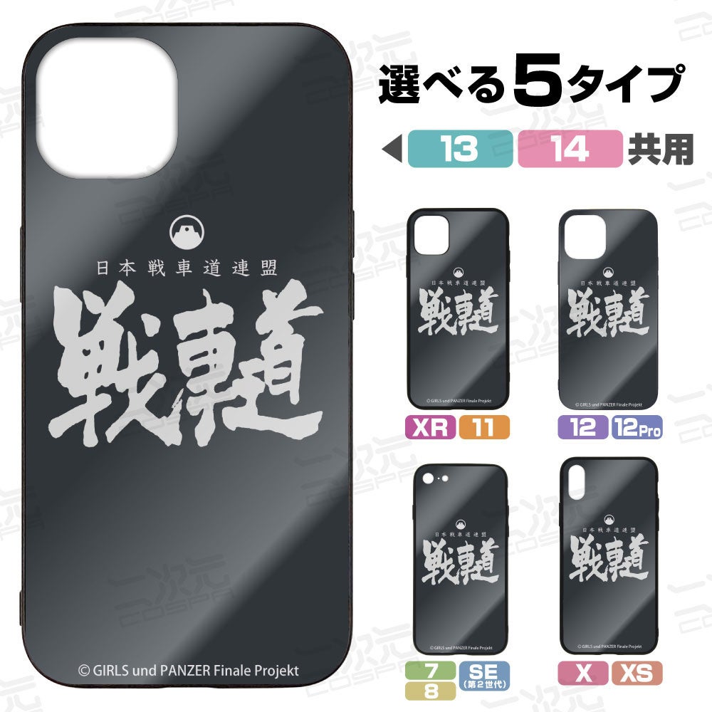 あんこ！新品未開封　Aぇ！group D.N.Aタオル 楽天市場】【受注生産】2025 ANGELS│MOMOKA│縦型タオル［和風