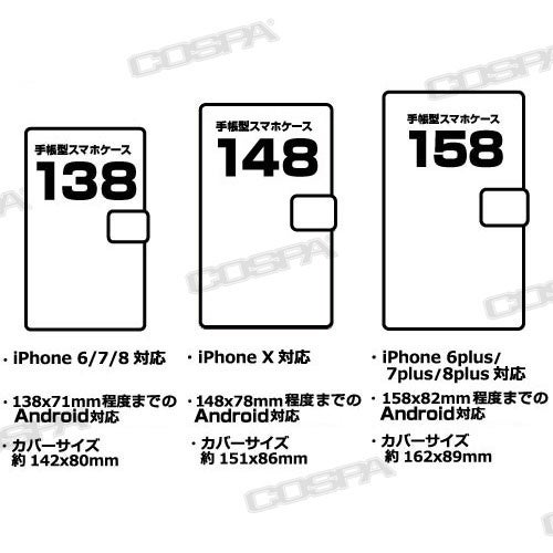 ベヨネッタ 手帳型スマホケース158 [ベヨネッタ] ベヨネッタ 手帳型スマホケース158 [ベヨネッタ] | キャラクター
