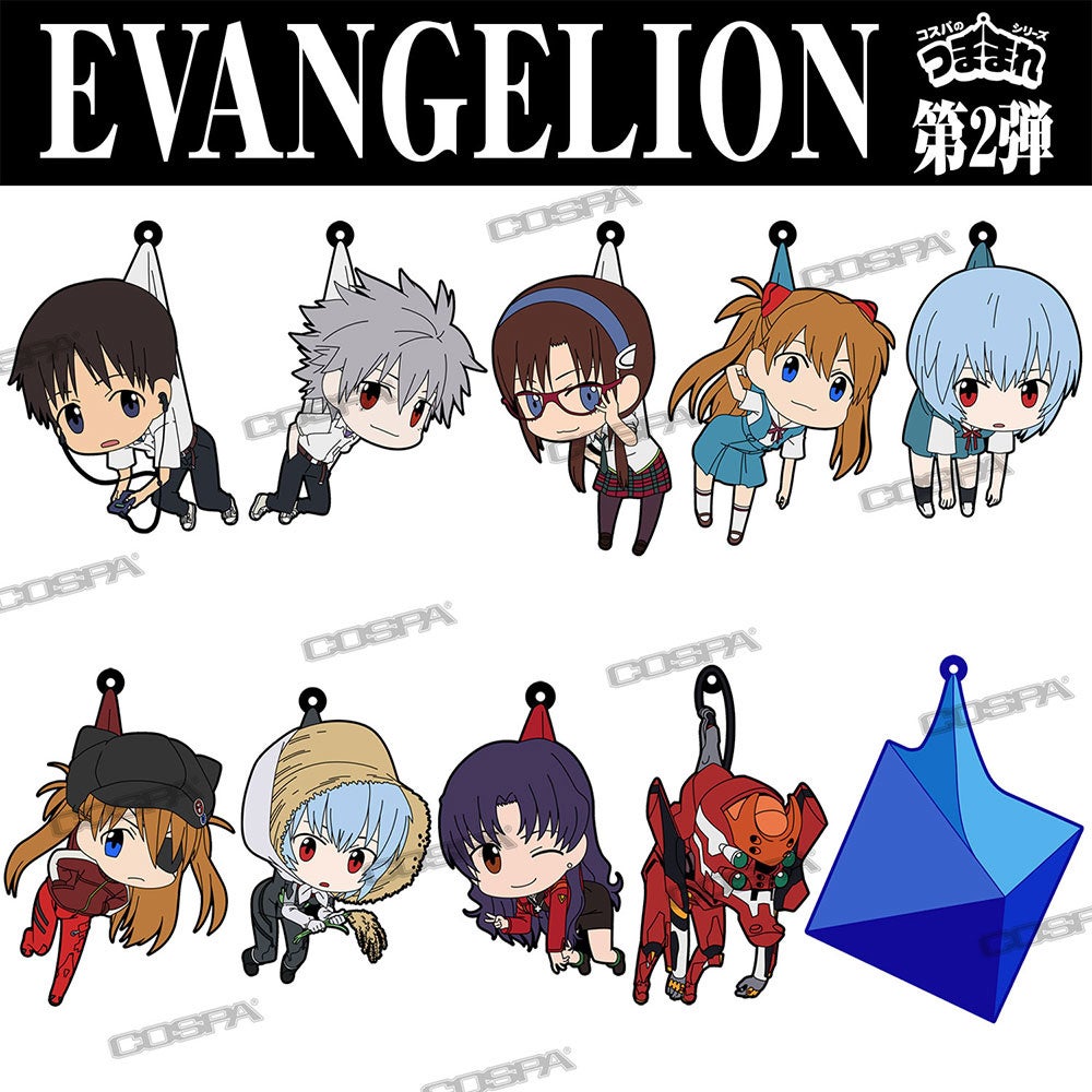Evangelion より人気の つままれ シリーズ第2弾が予約開始 株式会社コスパ コスパグループ株式会社のプレスリリース Evangelion より人気の つままれ シリーズ第2弾が予約開始 株式会社コスパ コスパグループ株式会社のプレスリリース